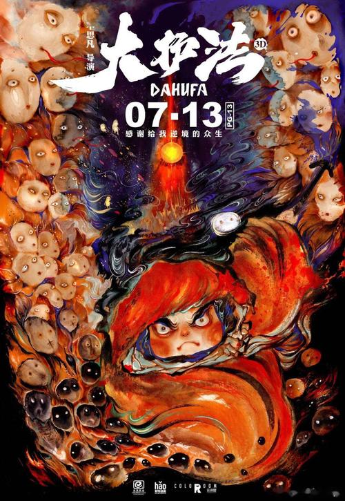 伦敦国王学院毕业证原版